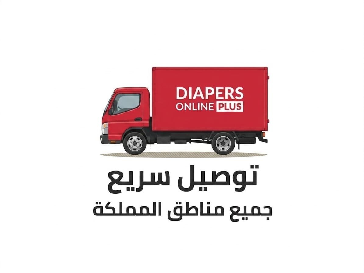 توصيل سريع